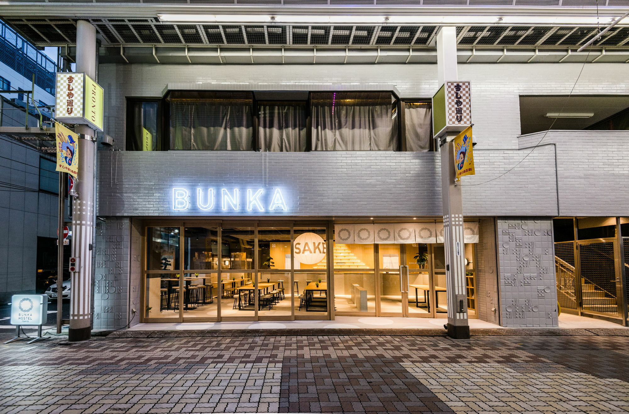 Bunka Hostel Tokio Exterior foto