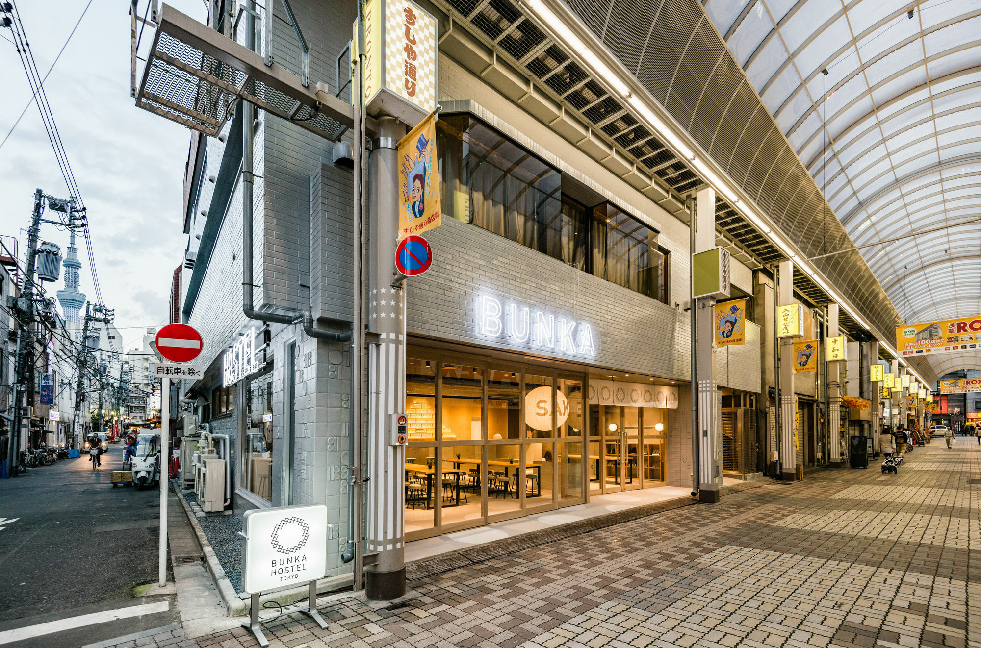 Bunka Hostel Tokio Exterior foto